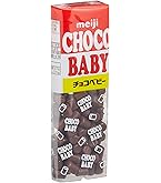 明治チョコベビー 小粒ミルク 10個 甘さやさしい